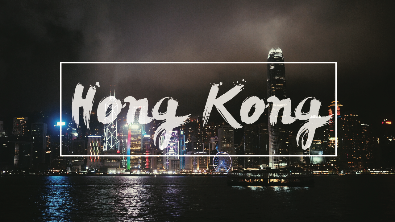 Video: Hong Kong Travel Vlog